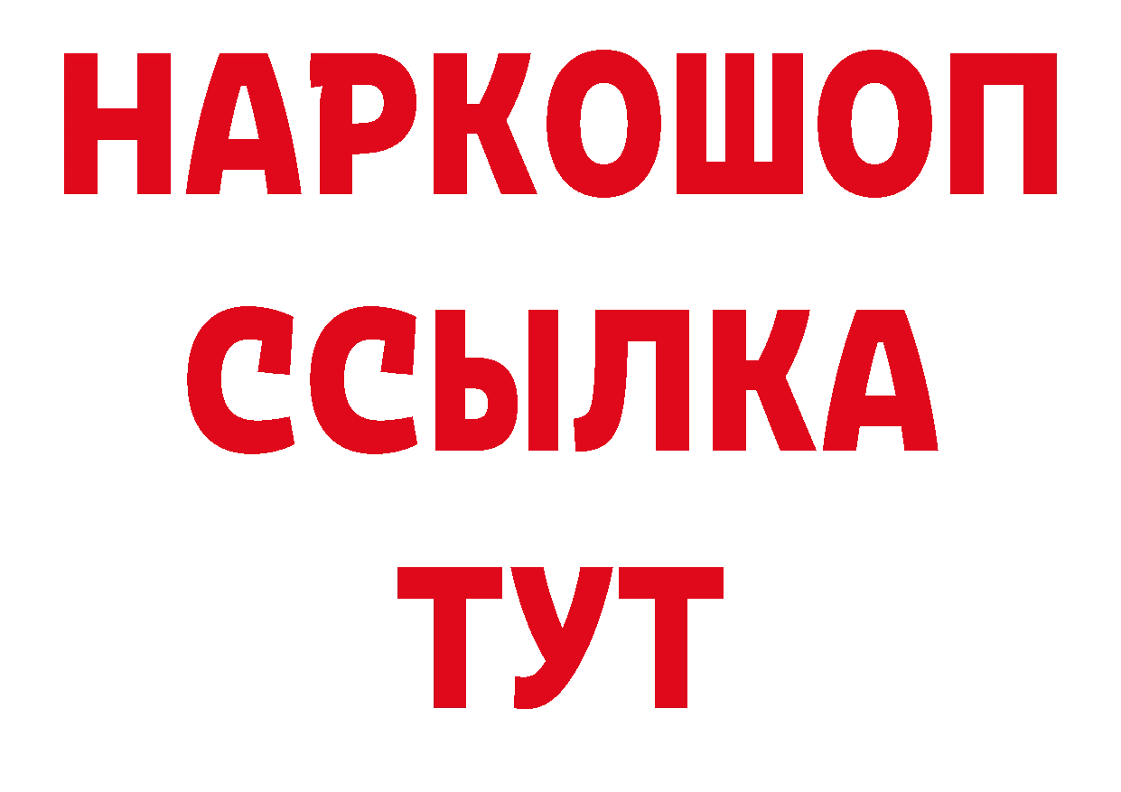 Метадон VHQ зеркало площадка ОМГ ОМГ Пугачёв