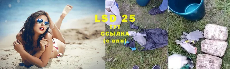 купить  сайты  Пугачёв  мориарти какой сайт  LSD-25 экстази ecstasy 