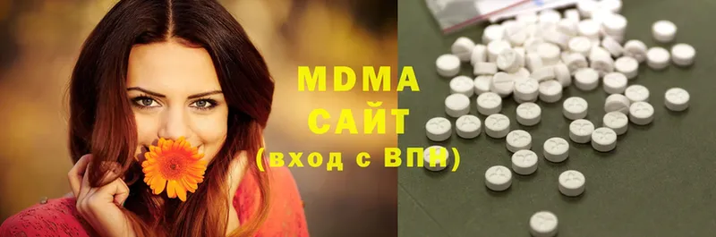 как найти наркотики  Пугачёв  MDMA молли 